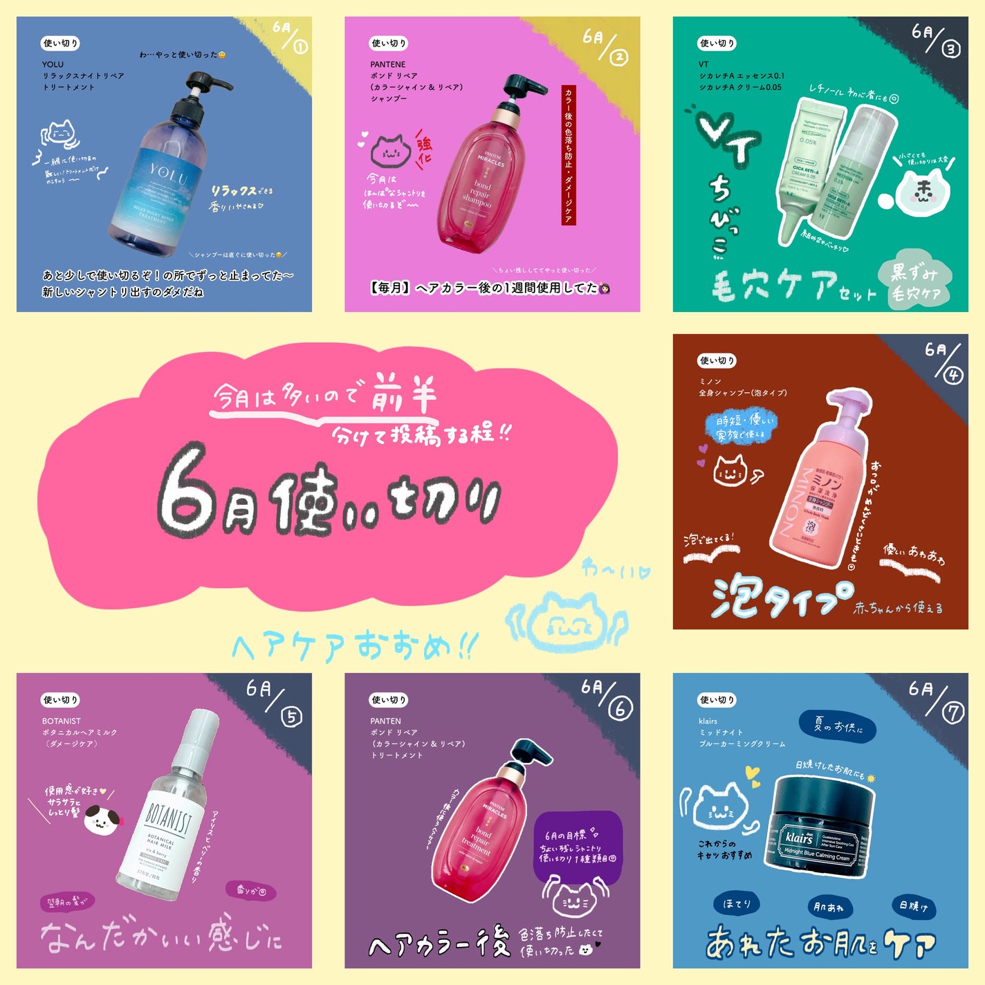 ミノン全身シャンプー(泡タイプ)/ミノン/ボディソープを使ったクチコミ(1枚目)