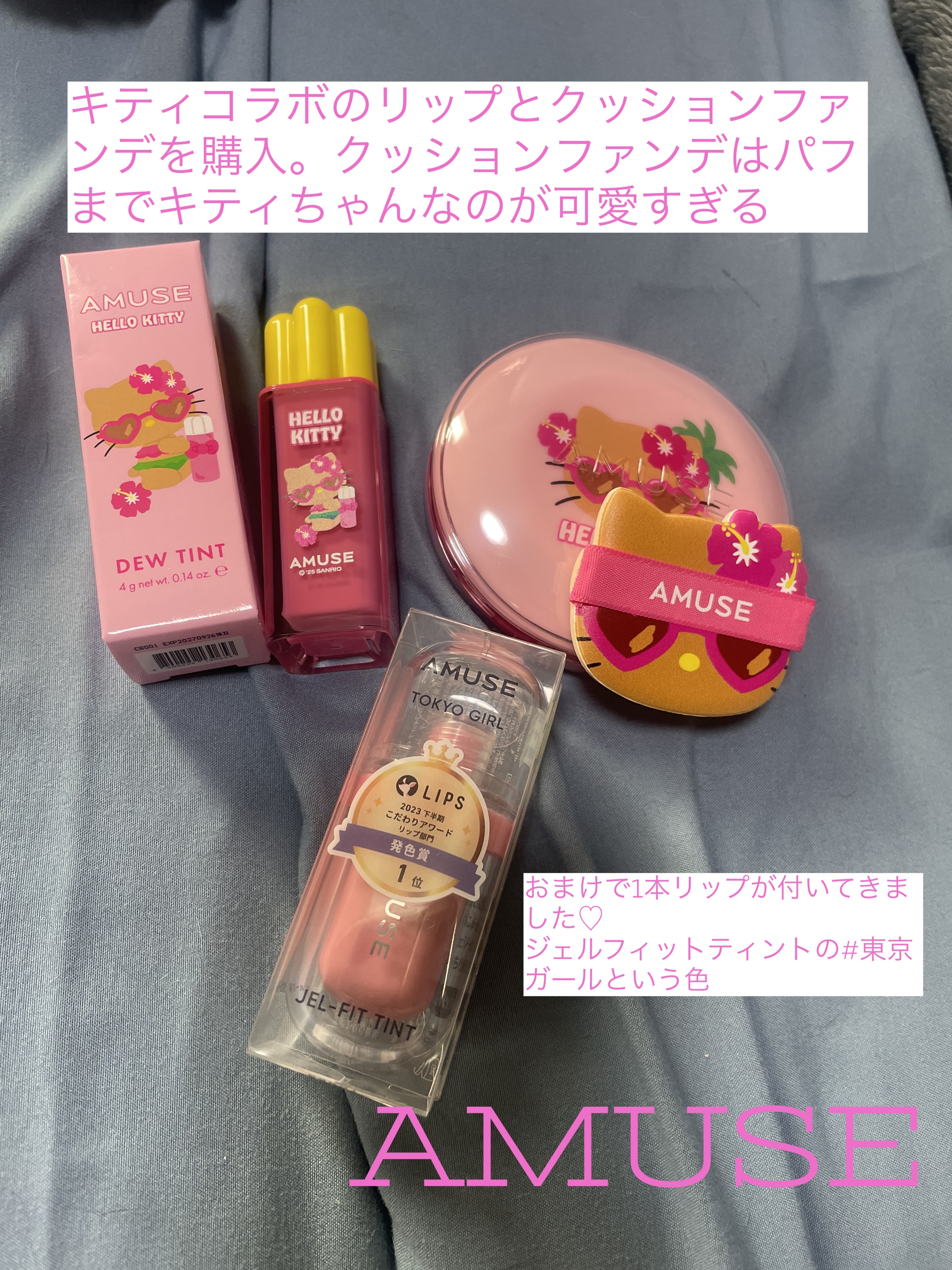 デューパワーヴィーガンクッション/AMUSE/クッションファンデーションを使ったクチコミ（2枚目）