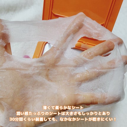 PDRNデイリーマスクパック/COSNORI/その他スキンケアを使ったクチコミ(4枚目)