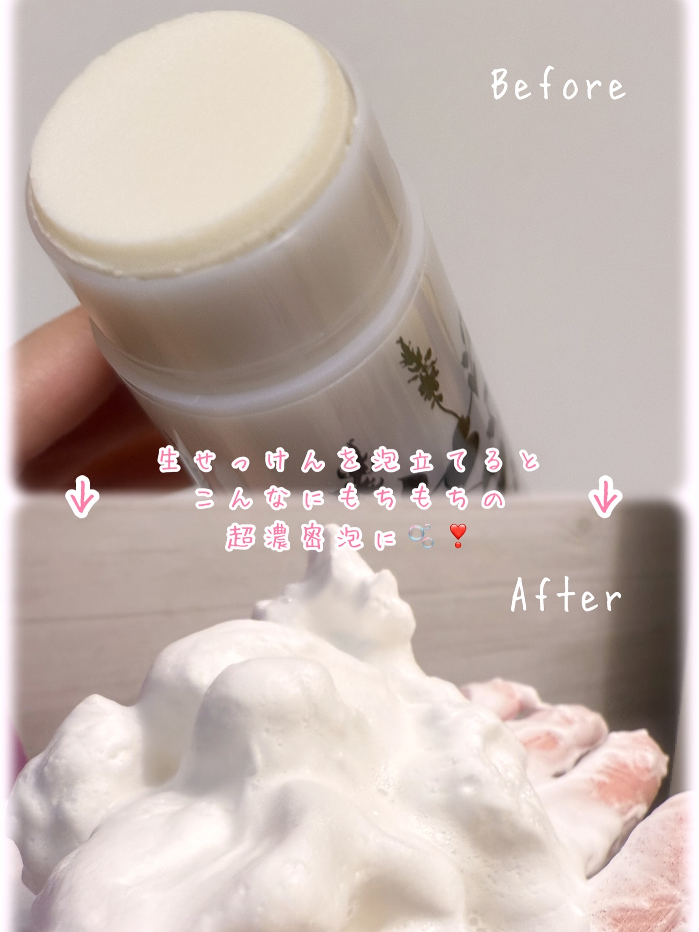 生せっけん スティック [ホワイト] オリジナル/Ruam Ruam/洗顔石鹸を使ったクチコミ（3枚目）