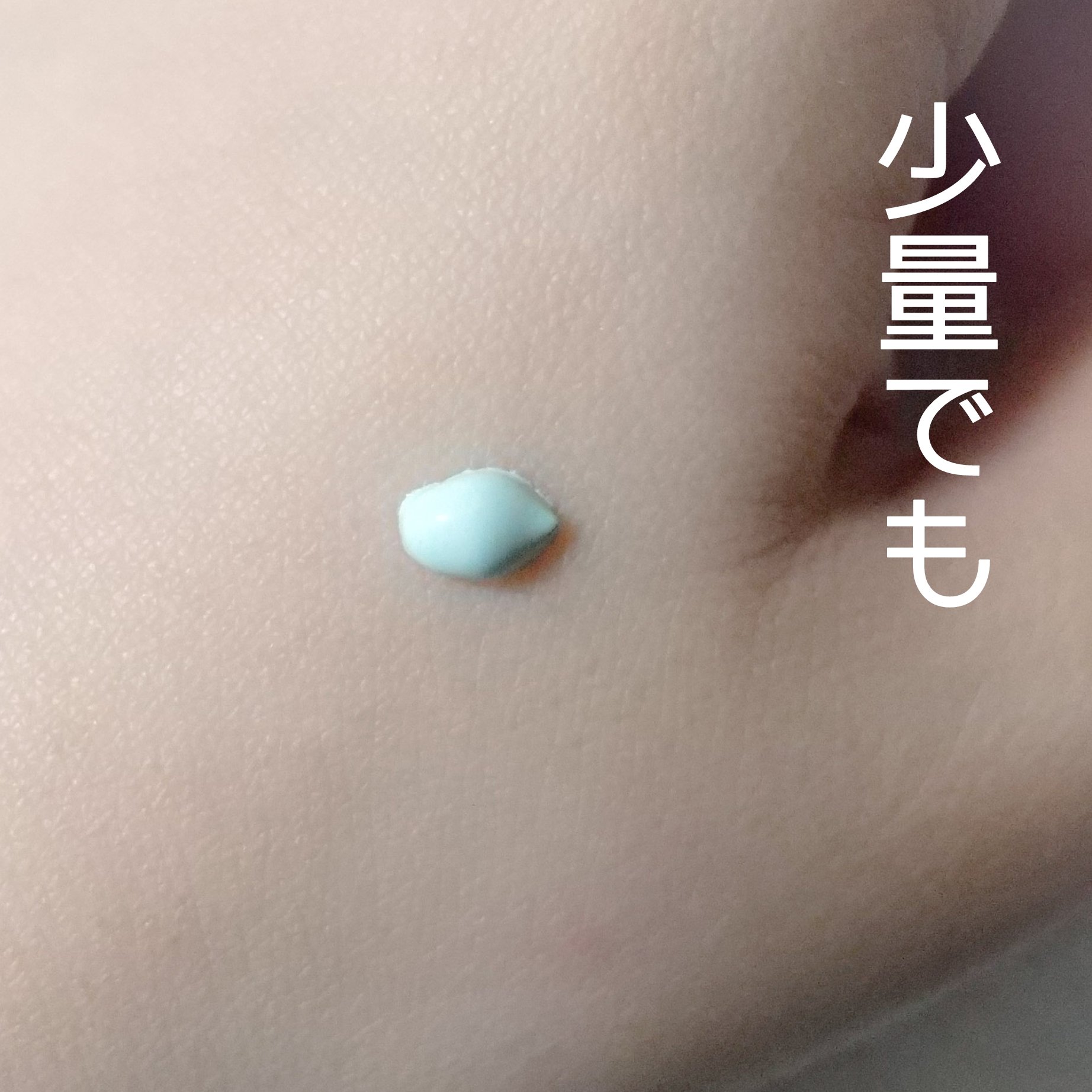 コントロールカラー/coou/化粧下地を使ったクチコミ（2枚目）