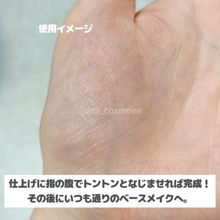 アピュー ウォーターロック アゼケア プライマー/A’pieu/化粧下地を使ったクチコミ(4枚目)