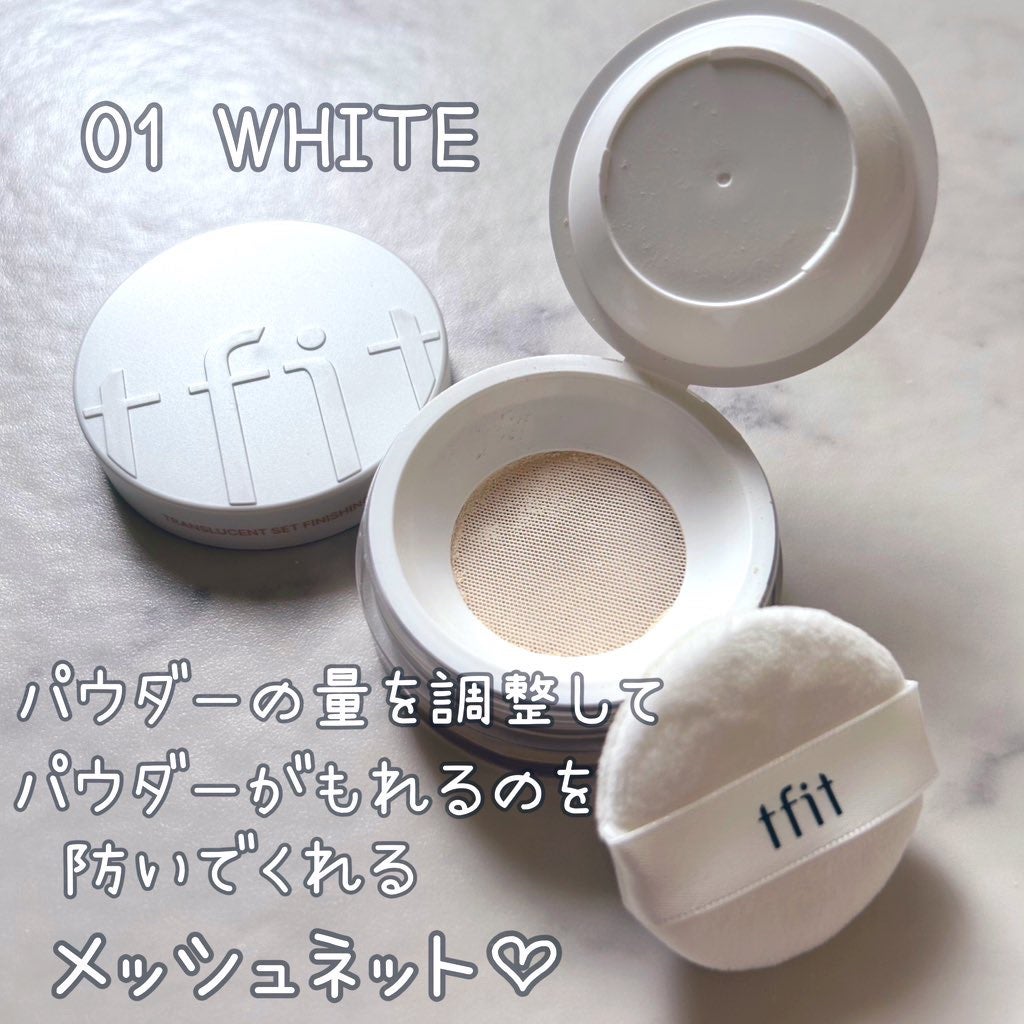 トランスルーセントセットフィニッシングパウダー/TFIT/ルースパウダーを使ったクチコミ(2枚目)
