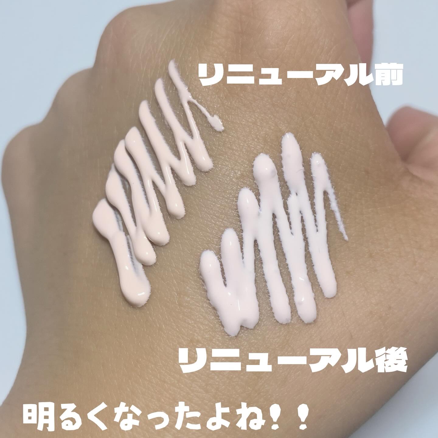 UVイデア XL プロテクショントーンアップ ローズ+/ラ ロッシュ ポゼ/日焼け止め・UVケアを使ったクチコミ（3枚目）