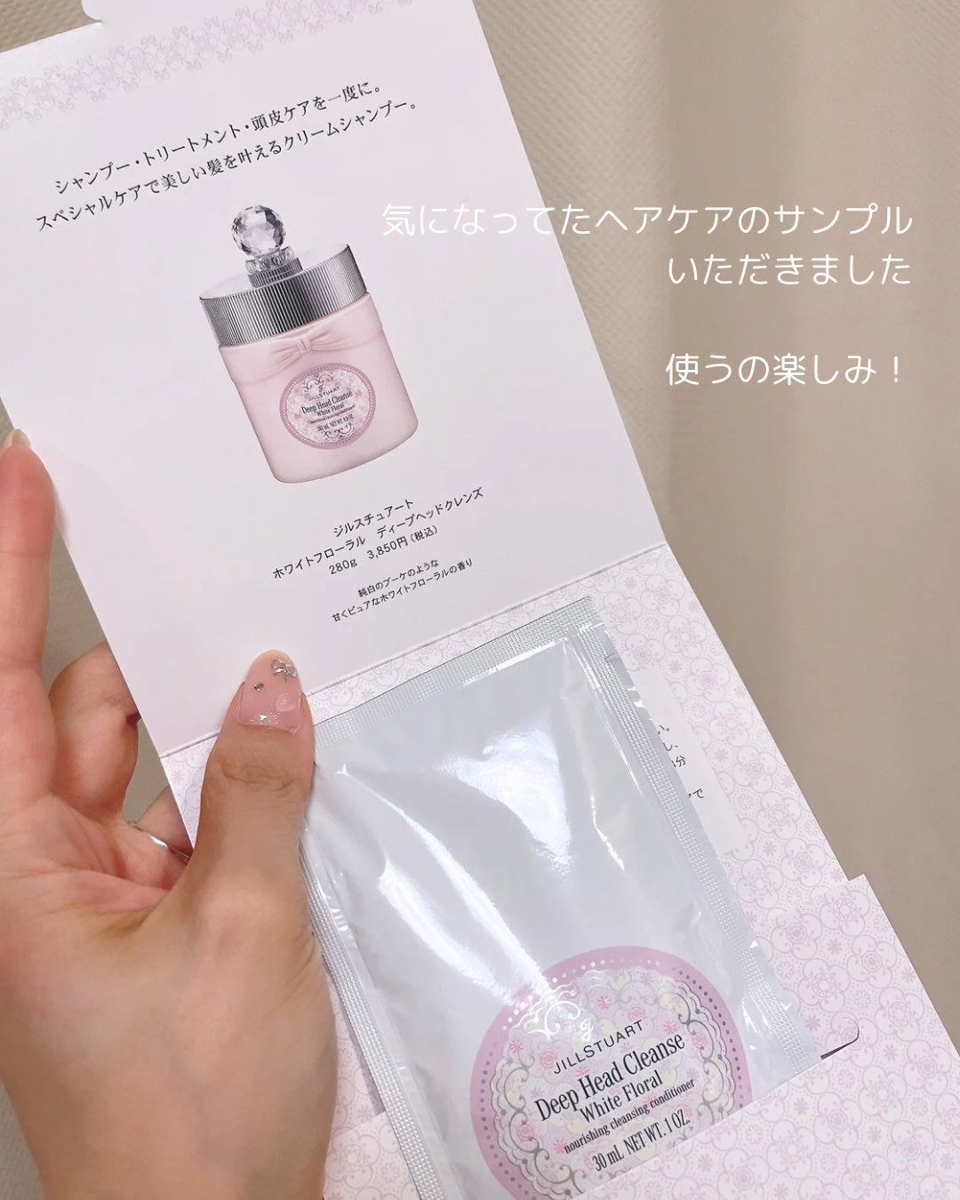 ジルスチュアート リップブロッサム バーム/JILL STUART/口紅を使ったクチコミ(4枚目)