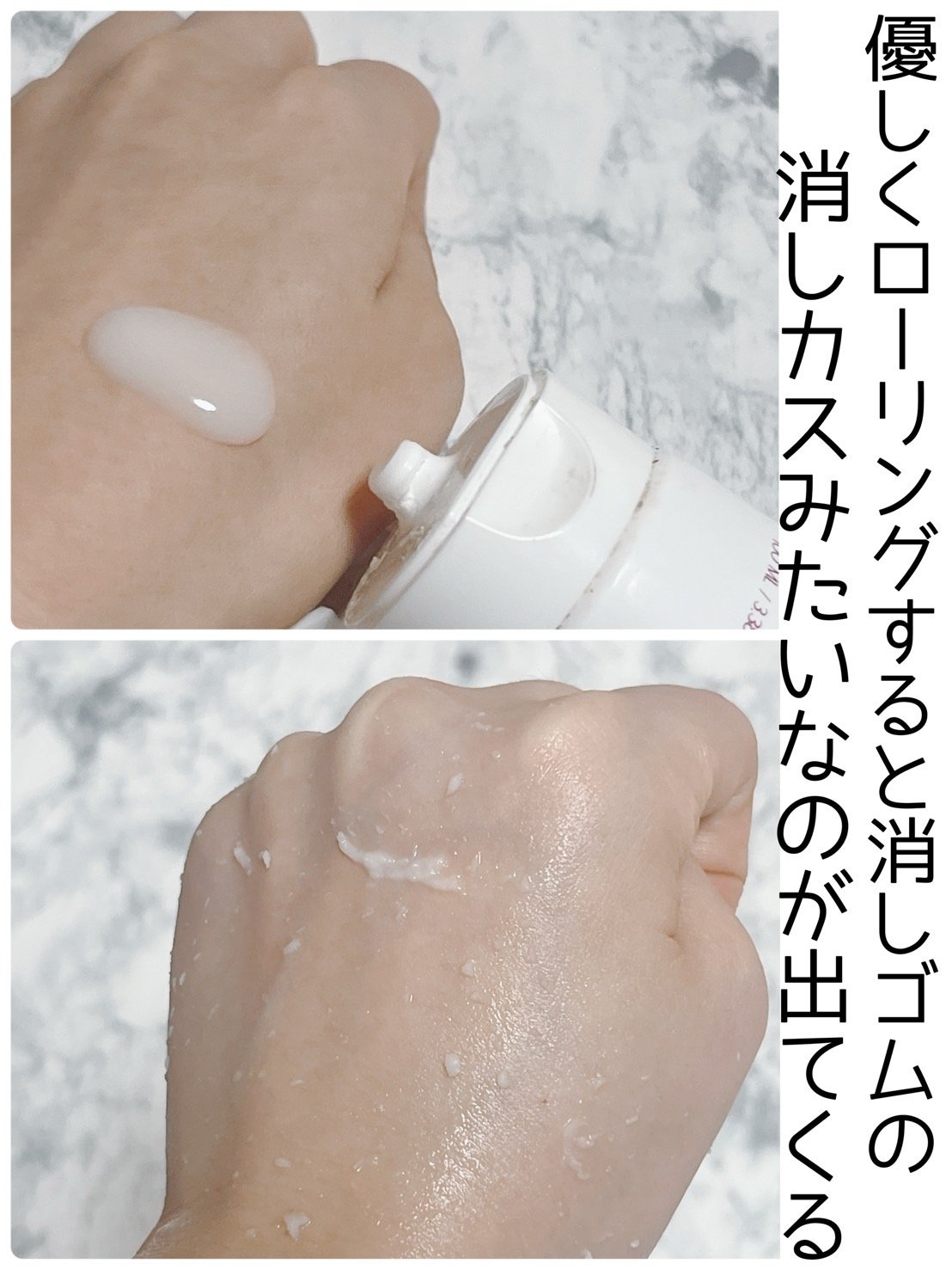 TTAEKKUGMUL /KOPHER/ピーリングを使ったクチコミ（2枚目）