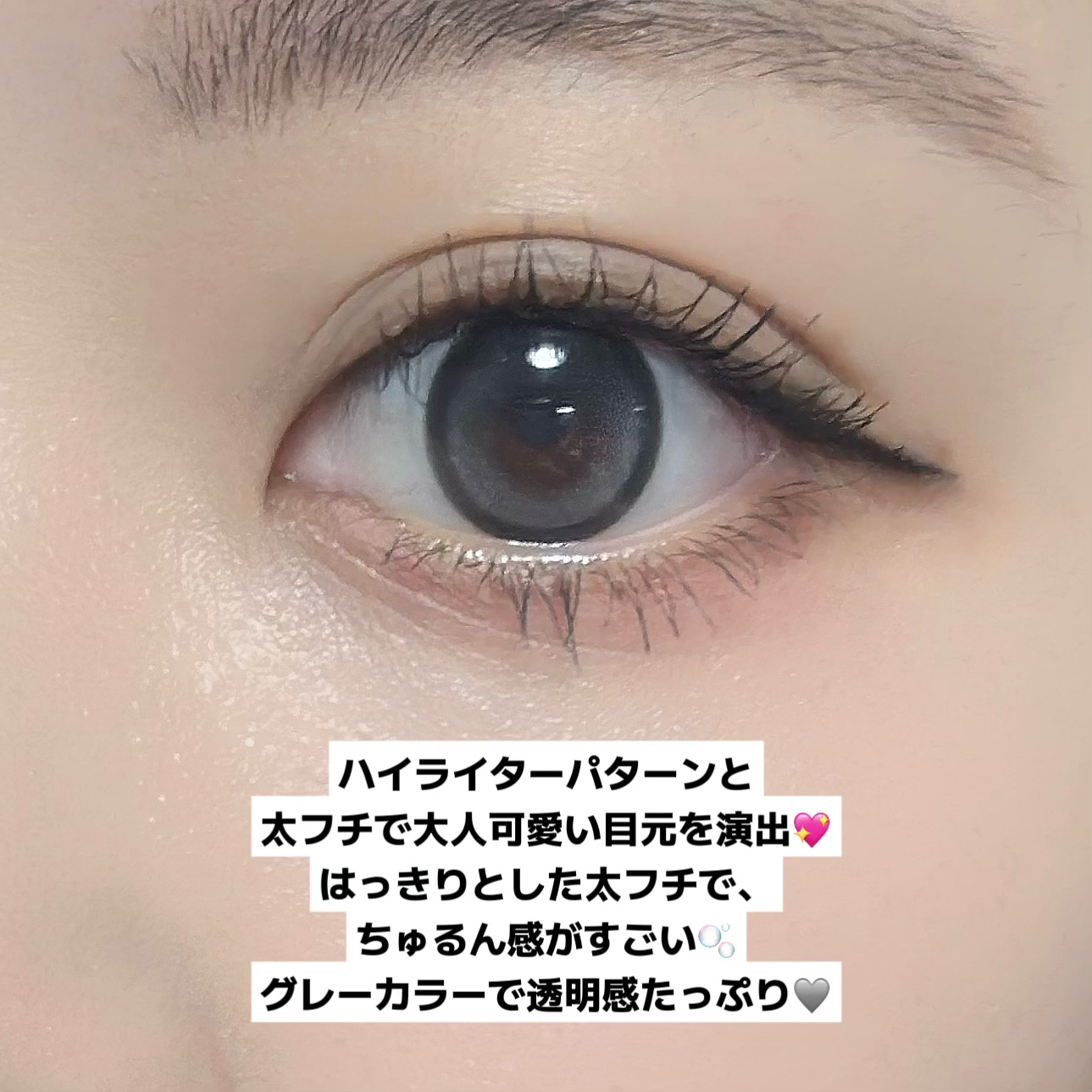 Big Glowy 1day/OLENS/ワンデー（１DAY）カラコンを使ったクチコミ（3枚目）