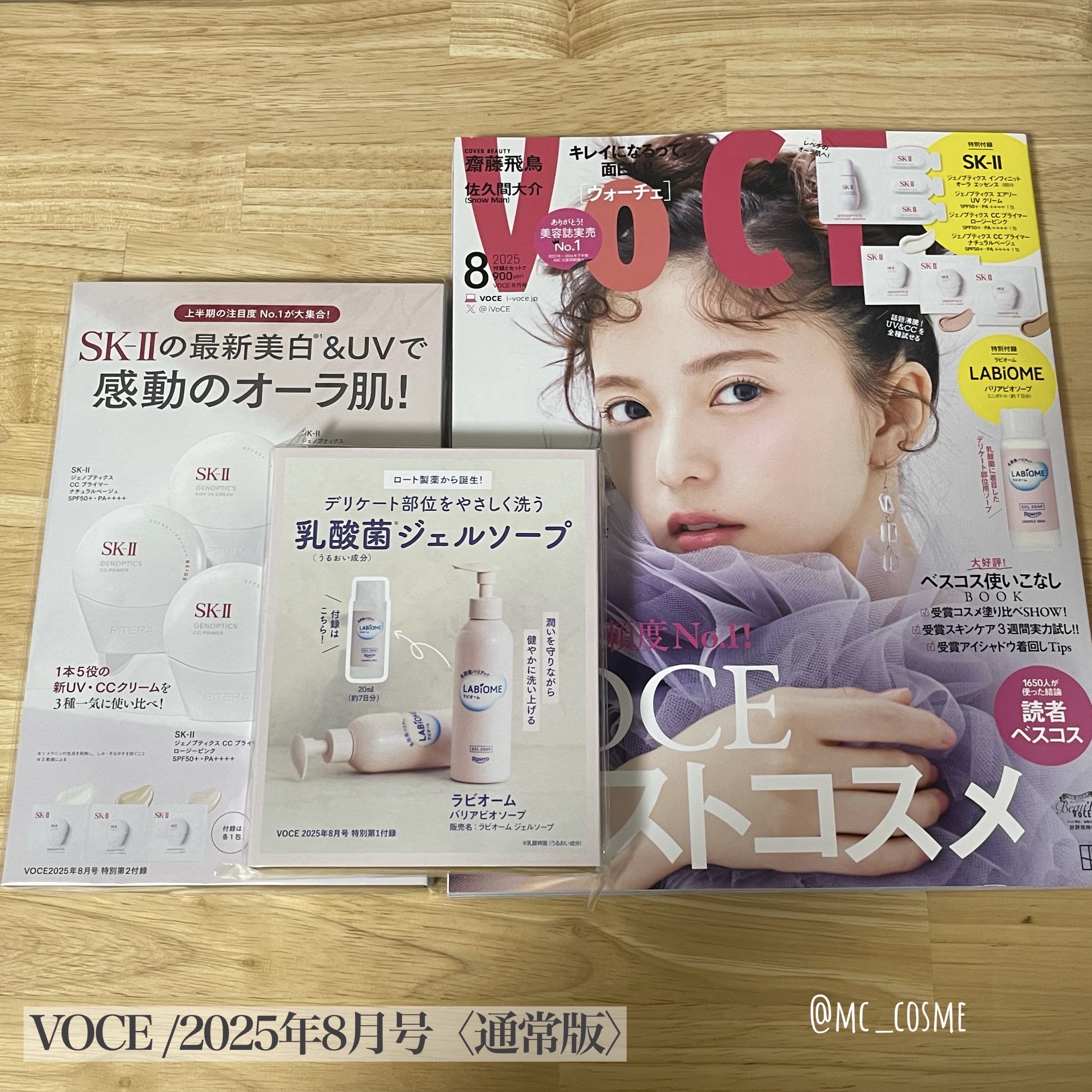 SK-II ジェノプティクス インフィニットオーラ エッセンス〈医薬部外品〉 /SK-II/美容液を使ったクチコミ（1枚目）