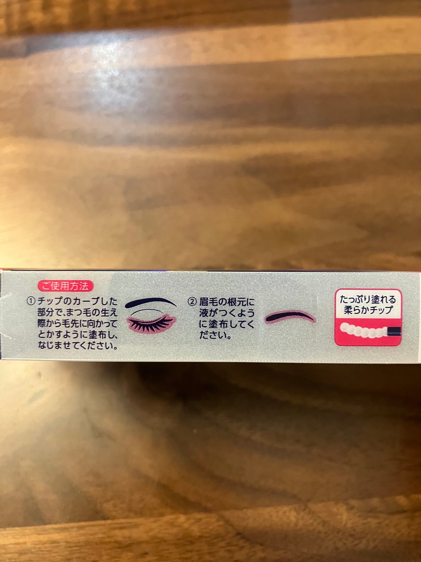 まつげ美容液リッチプラス/CEZANNE/まつげ美容液を使ったクチコミ(3枚目)