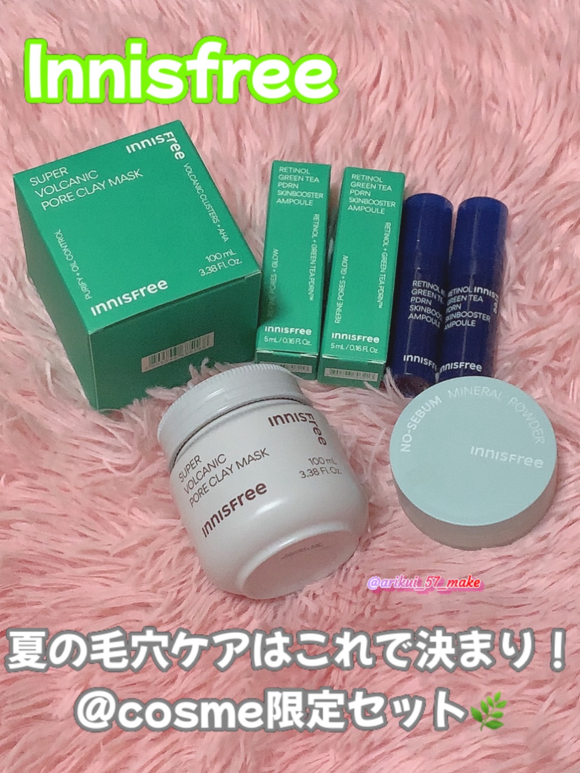 ノーセバム　ミネラルパウダー　N/innisfree/ルースパウダーを使ったクチコミ（1枚目）
