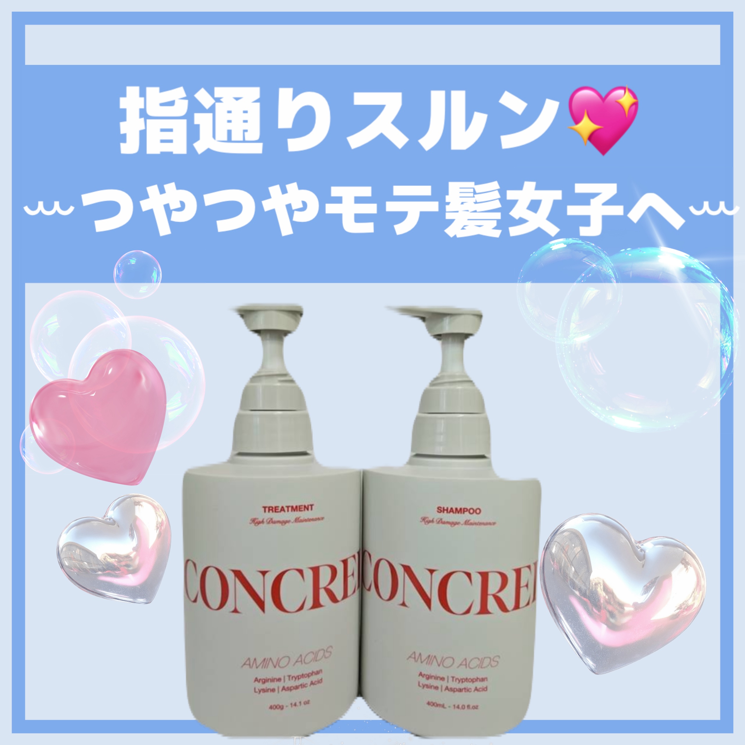 ハイモイスチャー メンテナンス シャンプー/トリートメント/matsukiyo CONCRED/市販シャンプーを使ったクチコミ（1枚目）