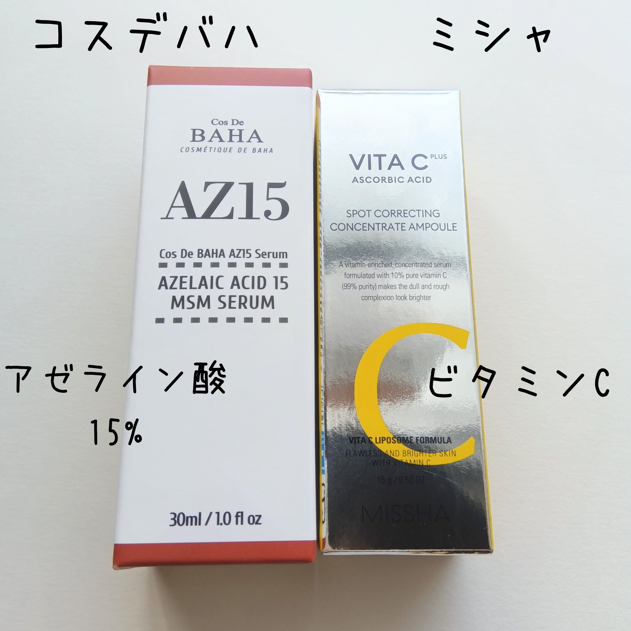 サンジェル プラス SPF50+ PA++++/LAGOM /日焼け止めジェルを使ったクチコミ（2枚目）