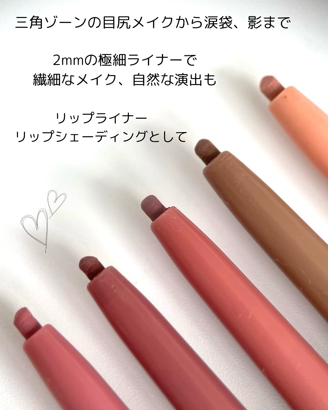 アートクラス スマージングアンダーライナー 10 ライク(Like)/too cool for school/ペンシルアイライナーを使ったクチコミ（2枚目）