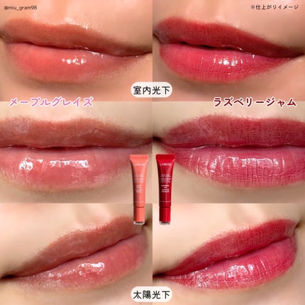 グレイズ ティントリップセラム/LANEIGE/リップ美容液を使ったクチコミ(4枚目)