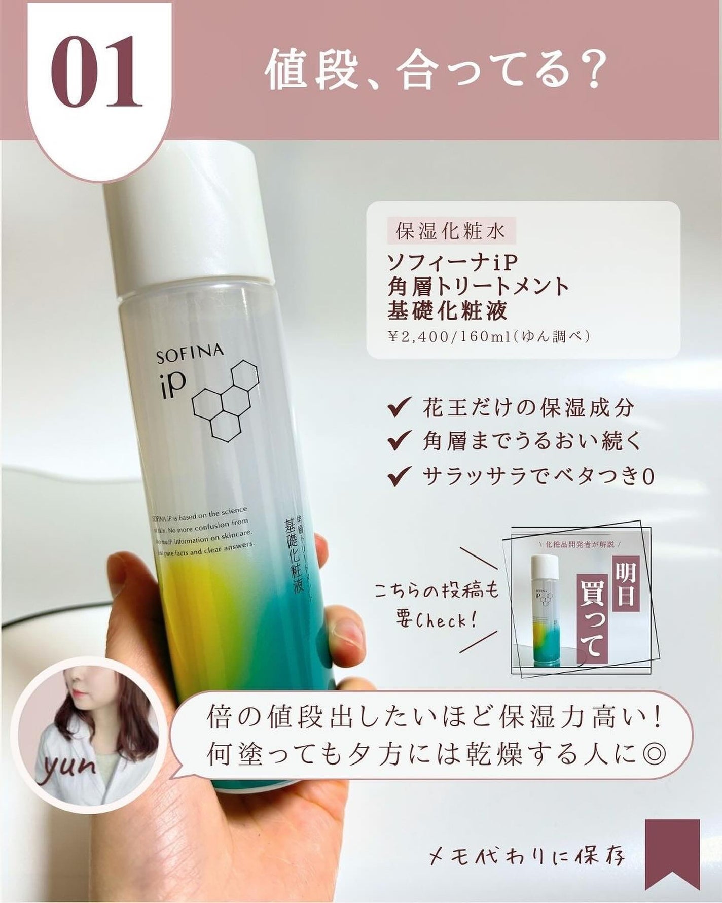 モイスチュア エマルジョン/カルテHD/乳液を使ったクチコミ(3枚目)