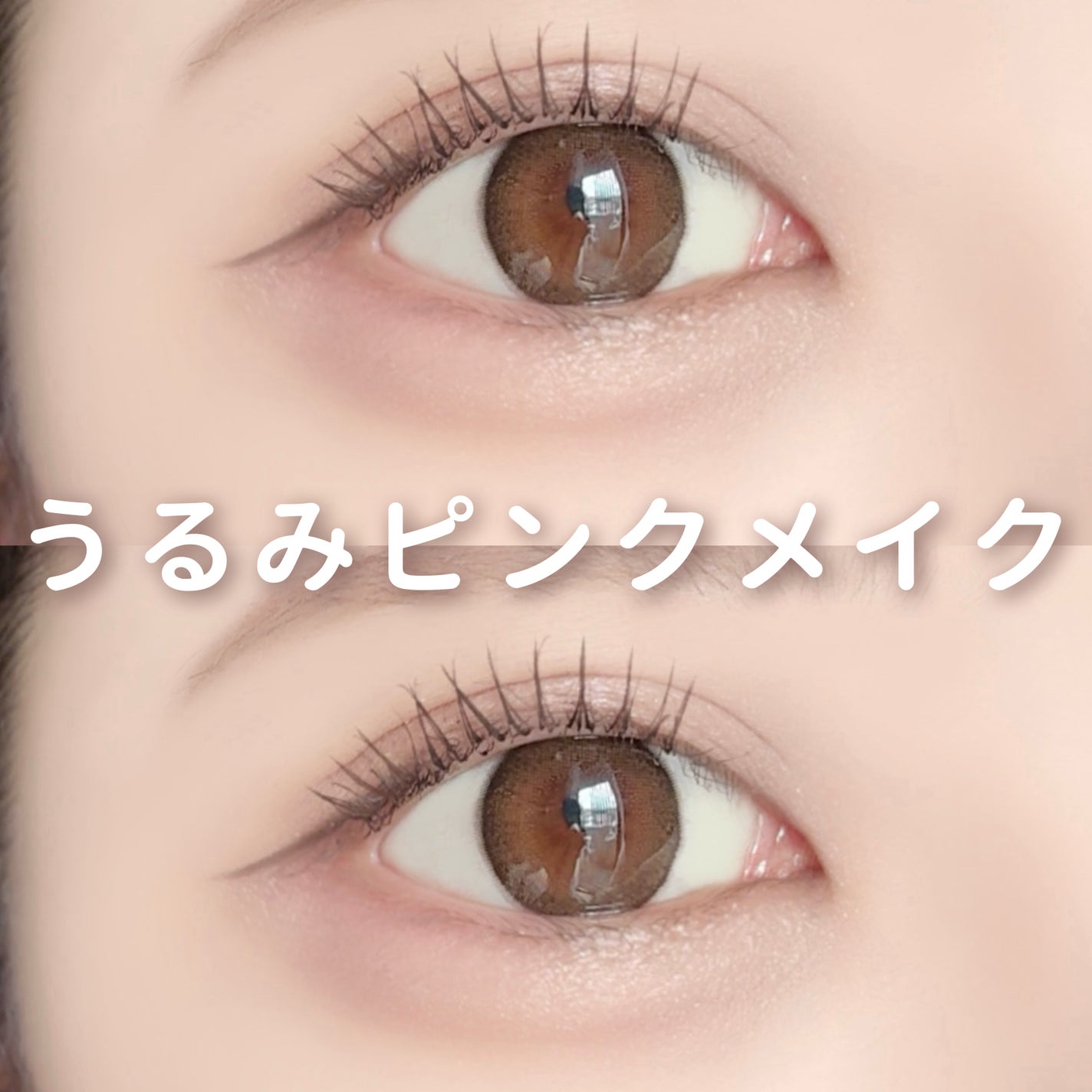 カールラッシュ フィクサー/Elégance/マスカラ下地を使ったクチコミ(1枚目)