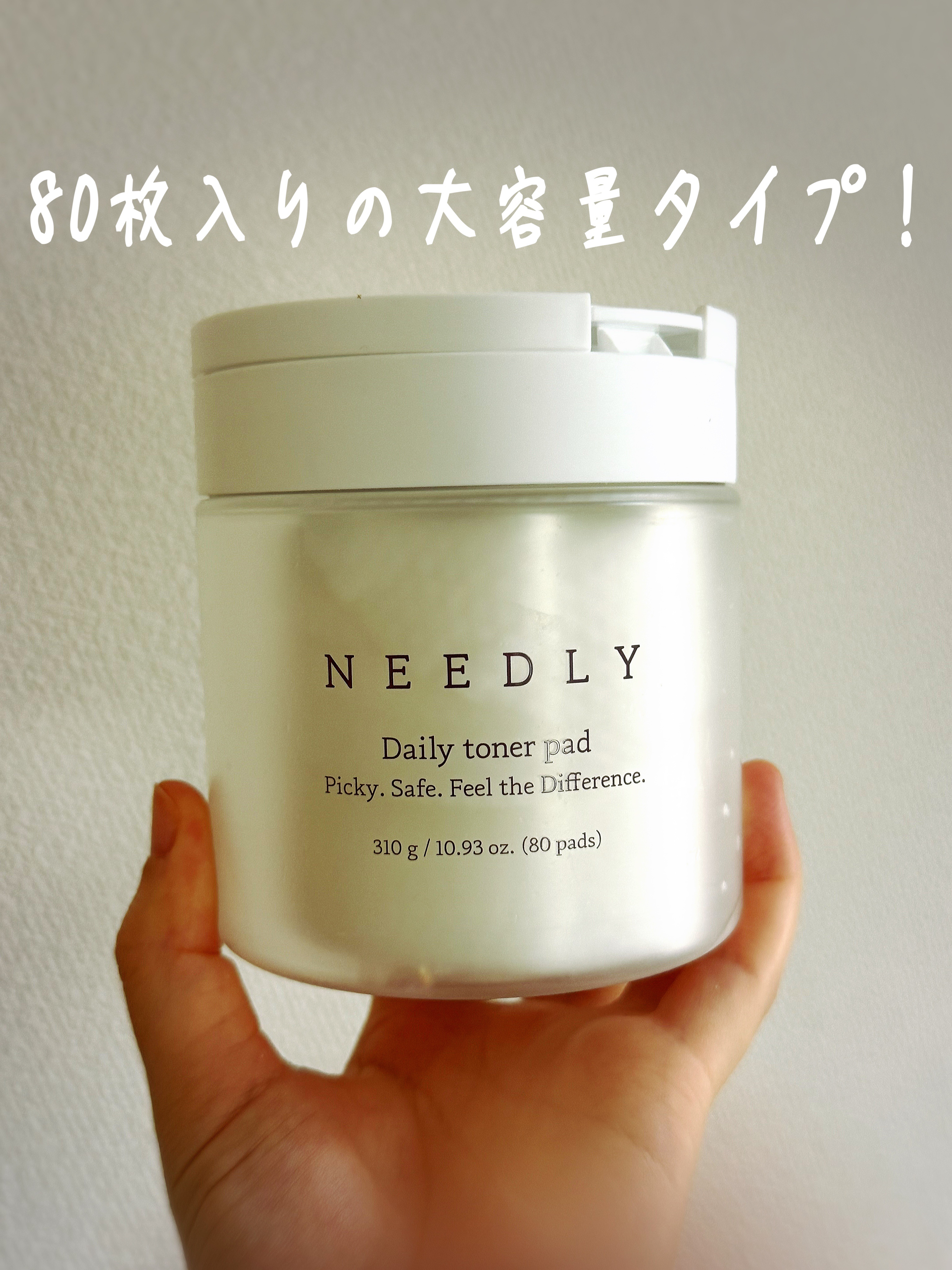 デイリートナーパッド/NEEDLY/トナーパッドを使ったクチコミ（3枚目）