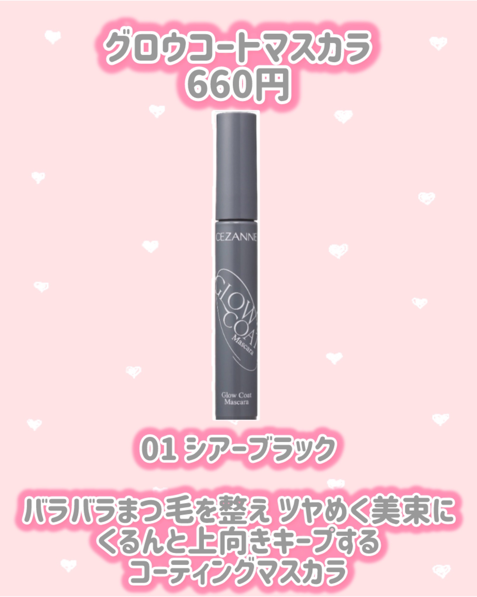 ブレぴたライナー/CEZANNE/アイライナーを使ったクチコミ（3枚目）