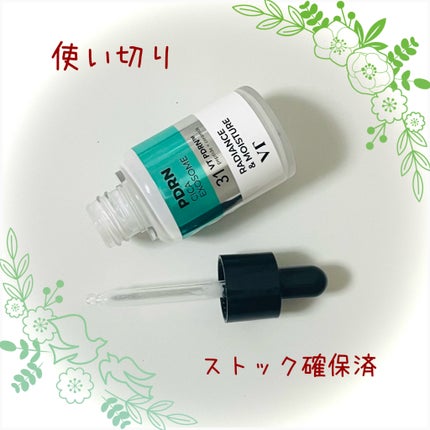 R5ファーミング アンプル/VT/美容液を使ったクチコミ(1枚目)