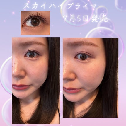 スカイハイ/MAYBELLINE NEW YORK/マスカラを使ったクチコミ(2枚目)