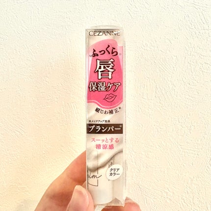 トリートメントリップバーム/CEZANNE/口紅・グロス・リップライナー・リップケアを使ったクチコミ(2枚目)