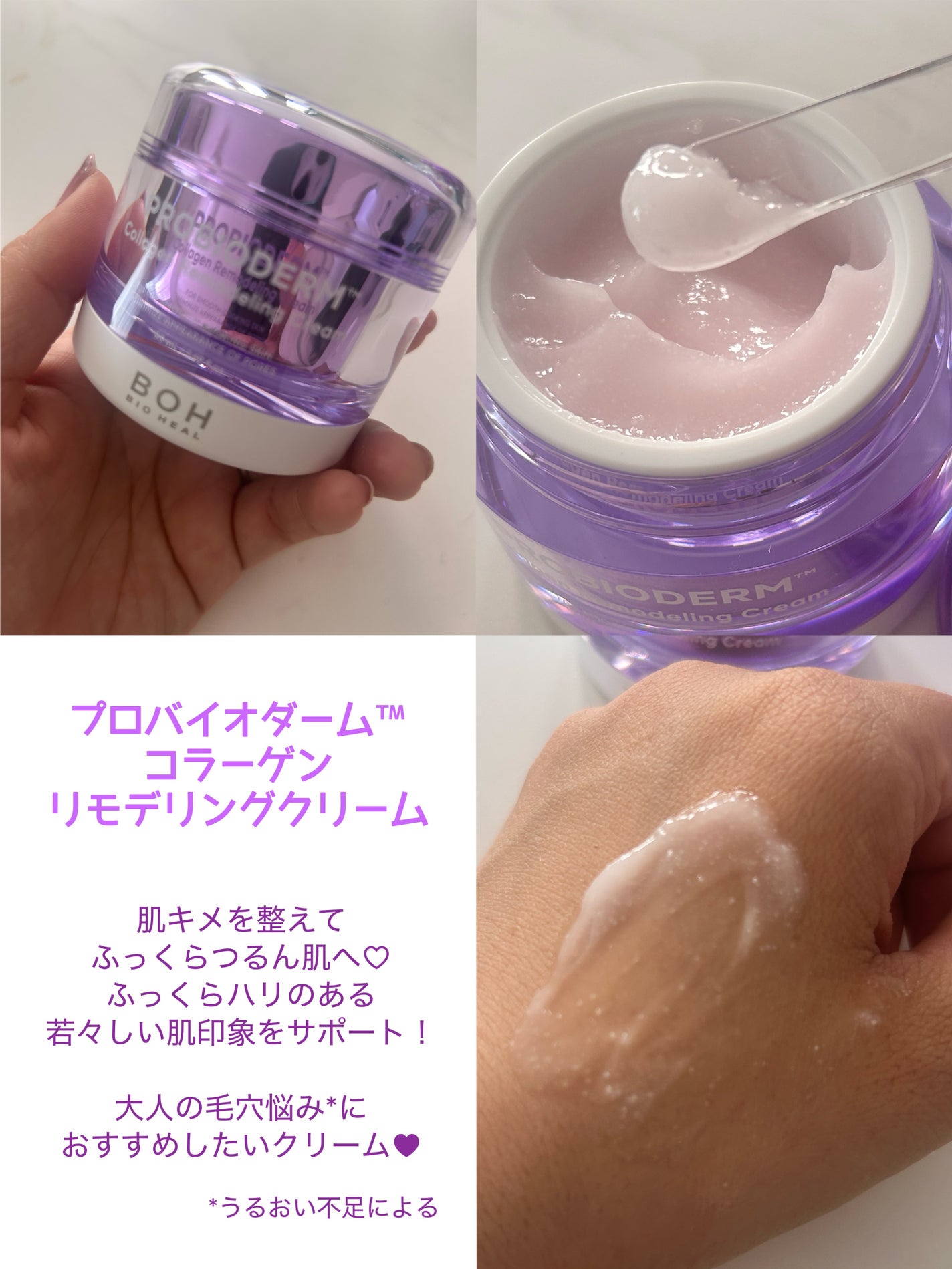 ãã€ãªããŒã«ã ãããã€ãªããŒã 3Dãªããã£ã³ã°ã¯ãªãŒã /BIOHEAL BOH/ãã§ã€ã¹ã¯ãªãŒã ã䜿ã£ãã¯ãã³ãïŒ3æç®ïŒ