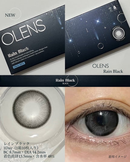 Big Glowy 1day/OLENS/ワンデー(1DAY)カラコンを使ったクチコミ(2枚目)