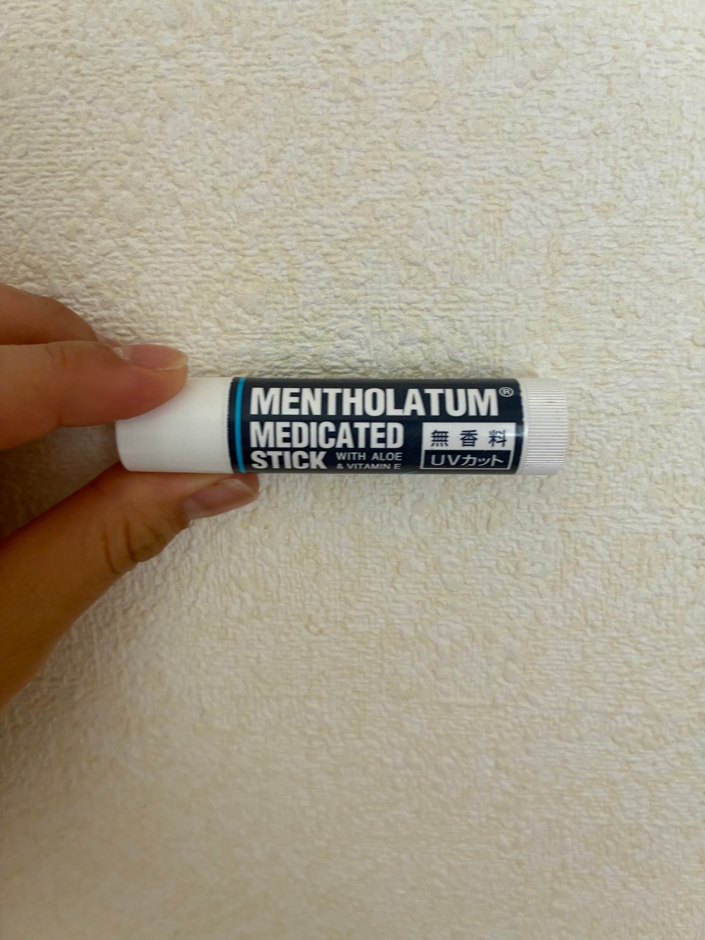 薬用リップスティックXD/メンソレータム/リップクリームを使ったクチコミ(1枚目)
