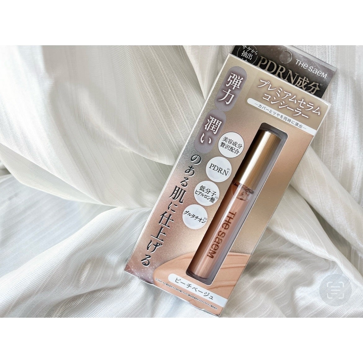 CPセラムフィットコンシーラー/the SAEM/リキッドコンシーラーを使ったクチコミ(6枚目)