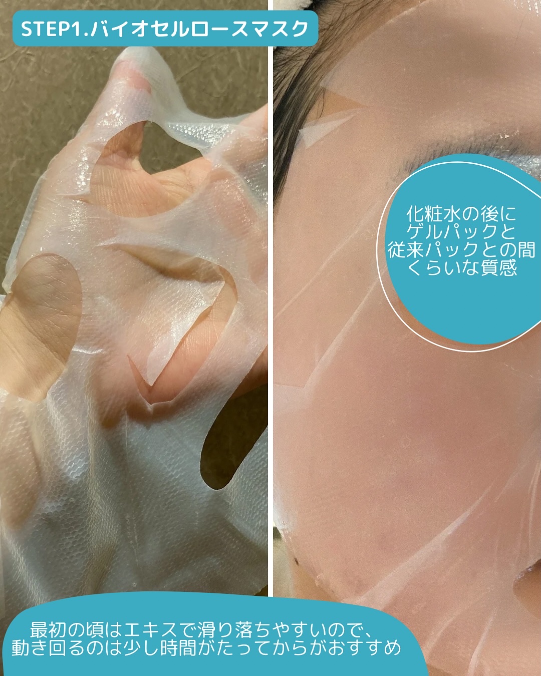 サミュ ガラクトポア ディープクリーン 2ステップマスク/SAM'U/シートマスク・パックを使ったクチコミ（3枚目）