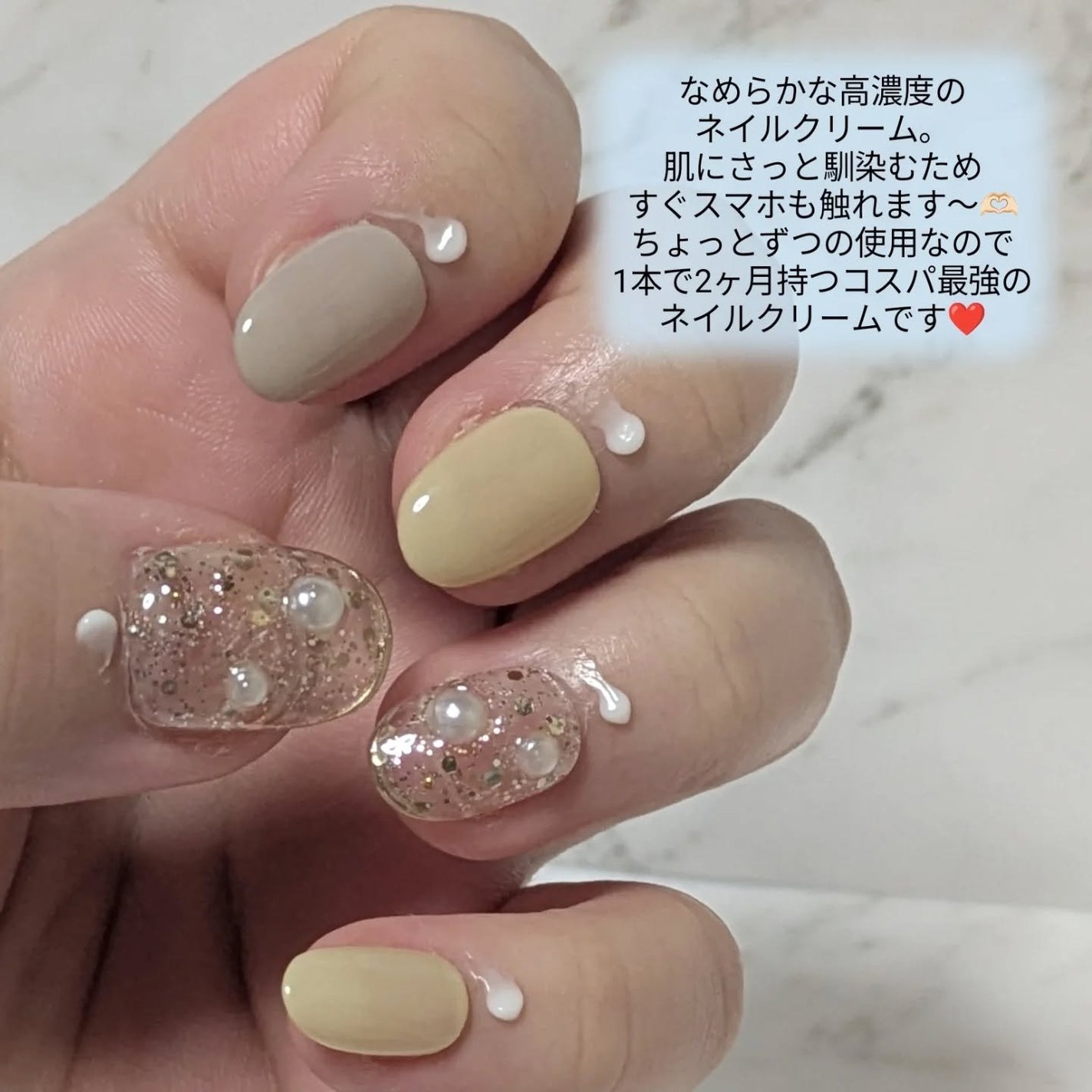 シルクリペアネイルクリーム/COSNORI/ネイルオイル・トリートメントを使ったクチコミ(3枚目)