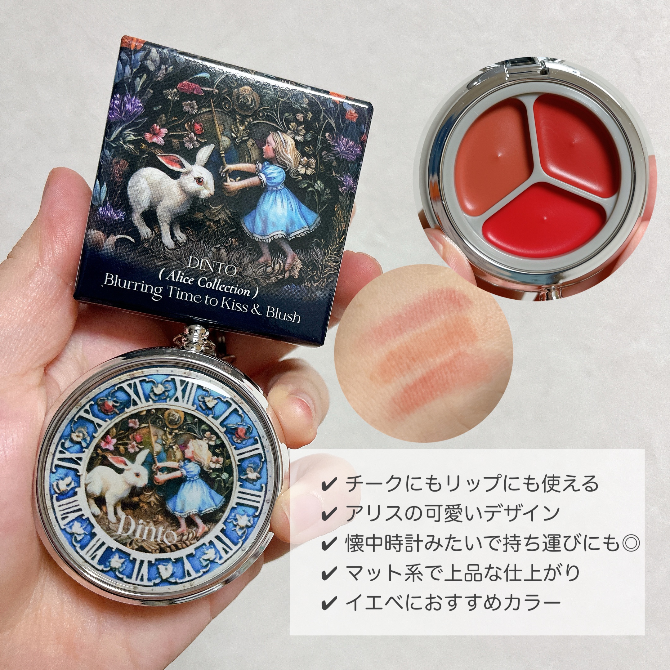 ブラーリングタイムトゥーキスアンドブラッシュ/Dinto/口紅を使ったクチコミ（2枚目）