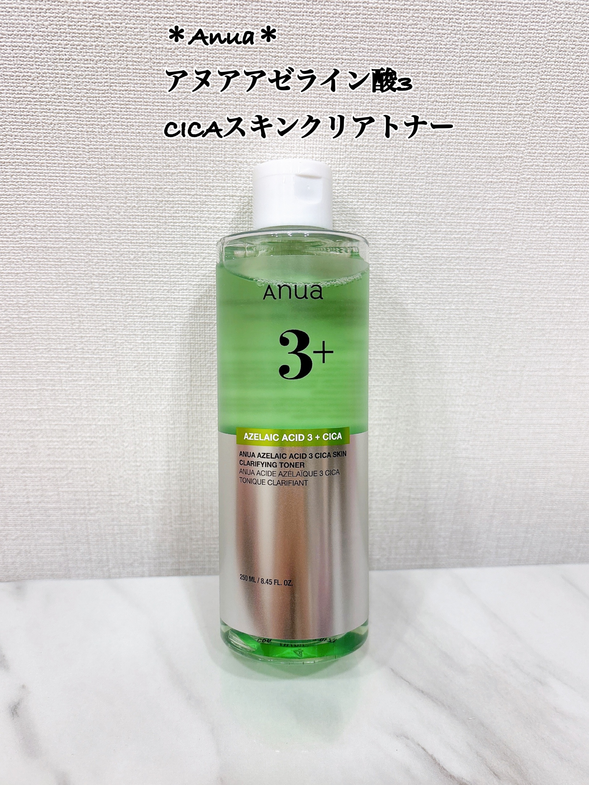 アヌアアゼライン酸3 CICAスキンクリアトナー/Anua/化粧水を使ったクチコミ（1枚目）