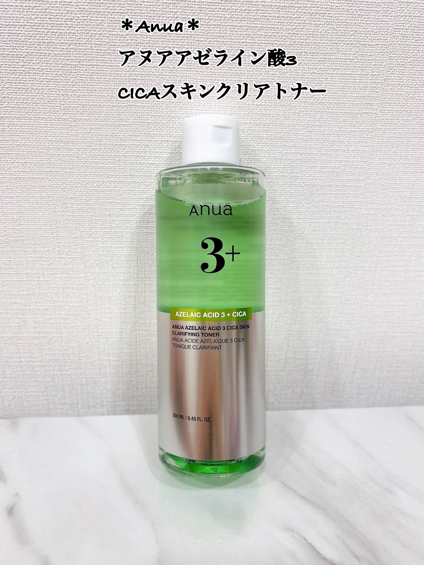 アヌアアゼライン酸3 CICAスキンクリアトナー/Anua/化粧水を使ったクチコミ(1枚目)