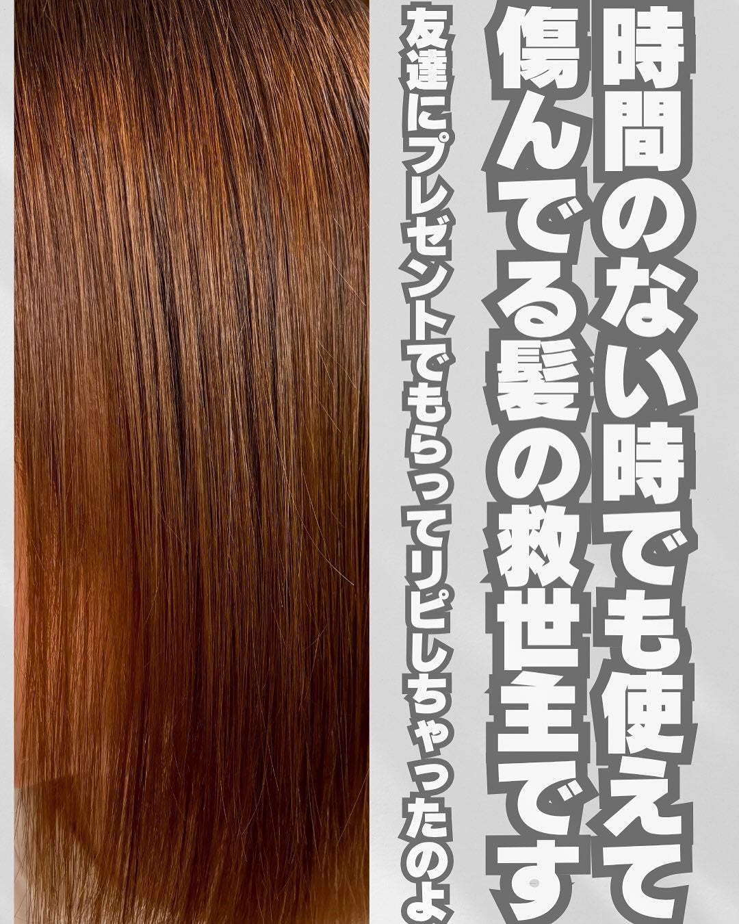 AQ ブースティング トリートメント ヘアセラム/DECORTÉ/洗い流すヘアトリートメントを使ったクチコミ(3枚目)