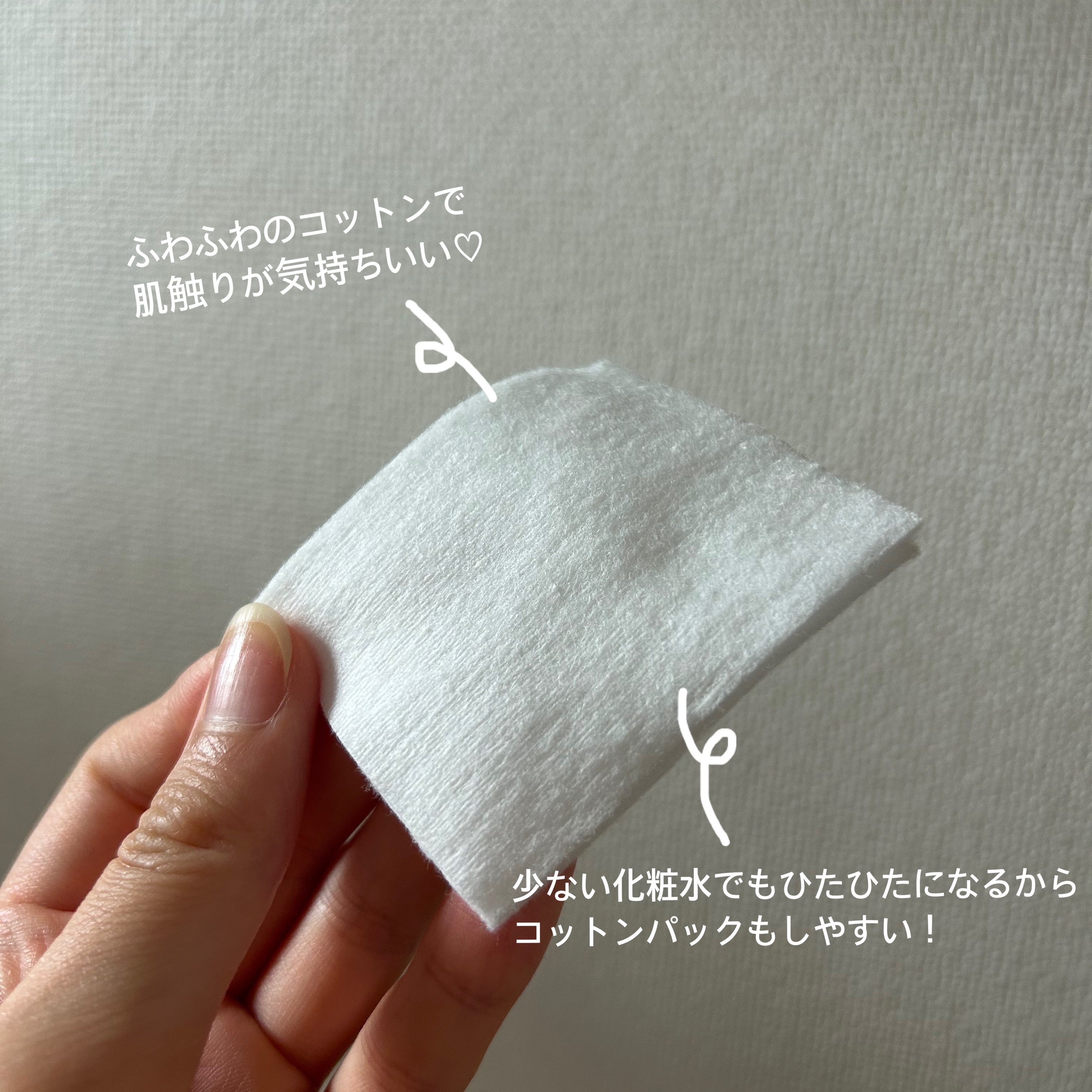 カットコットン（新）/無印良品/コットンを使ったクチコミ（2枚目）