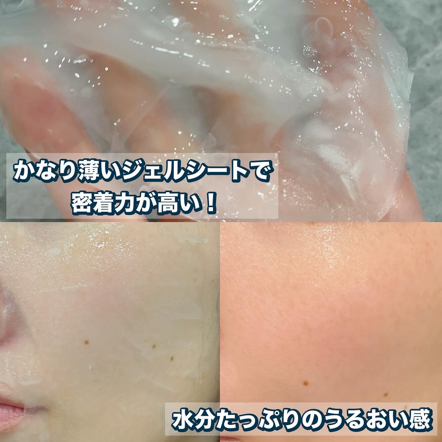 れいこ❤️ on LIPS 「サミュアンバサダーとしての投稿です🩷今回はPHセンシティブマス..」(3枚目)