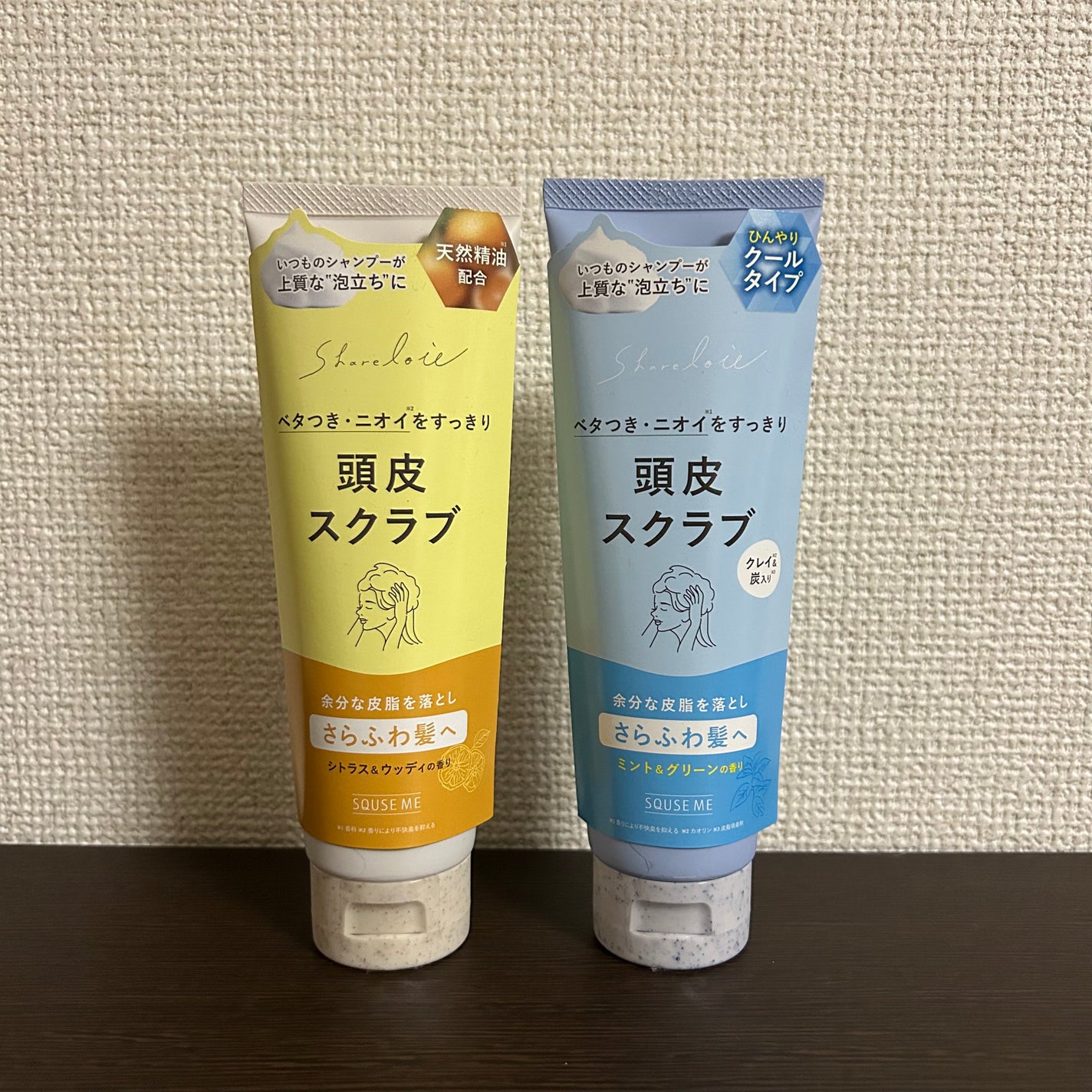 シェアロユー ヘッドスクラブ シトラス&ウッディの香り/shareloù/ヘッドスクラブを使ったクチコミ(1枚目)