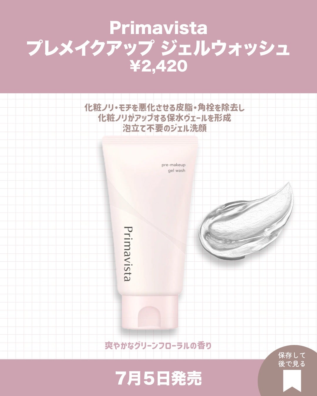 プロ アイ パレット エアー/CLIO/アイシャドウパレットを使ったクチコミ(4枚目)