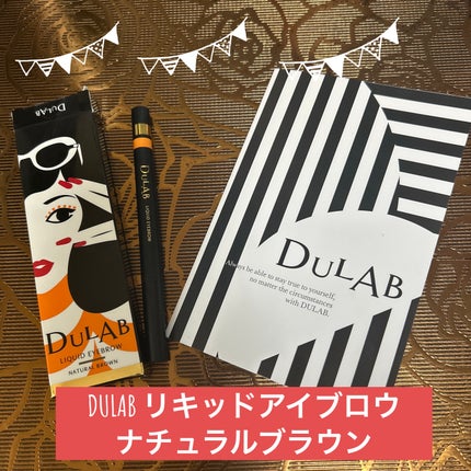 DULAB リキッドアイブロウ/DULAB/リキッドアイブロウを使ったクチコミ(1枚目)