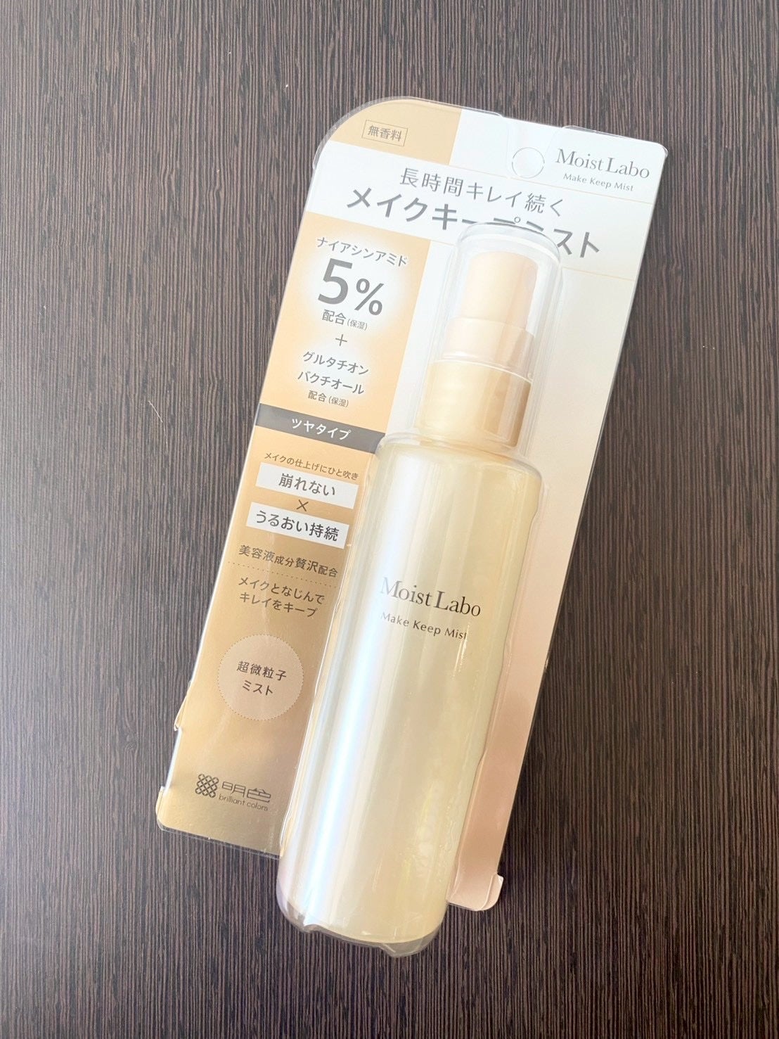 モイストラボ メイクキープミスト<ツヤタイプ>/Moist Labo/ミスト状化粧水を使ったクチコミ(4枚目)