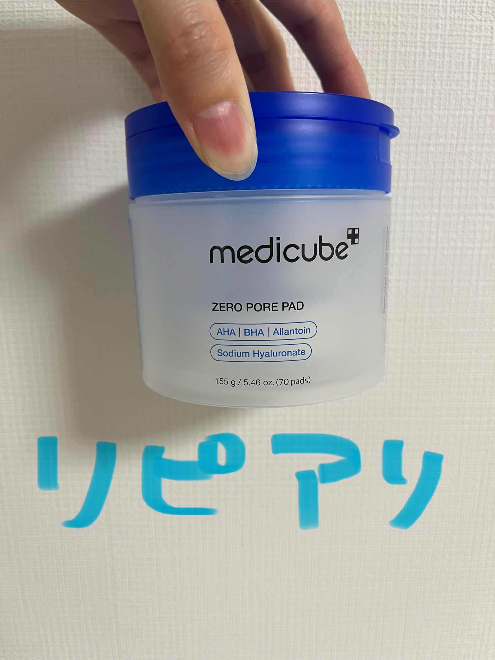ゼロ毛穴パッド 2.0/MEDICUBE/トナーパッドを使ったクチコミ（1枚目）