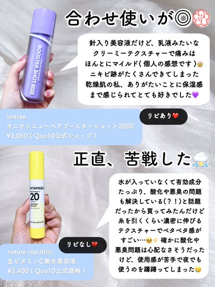 泡洗顔 ブライトアップ/ビフェスタ/泡洗顔を使ったクチコミ(6枚目)