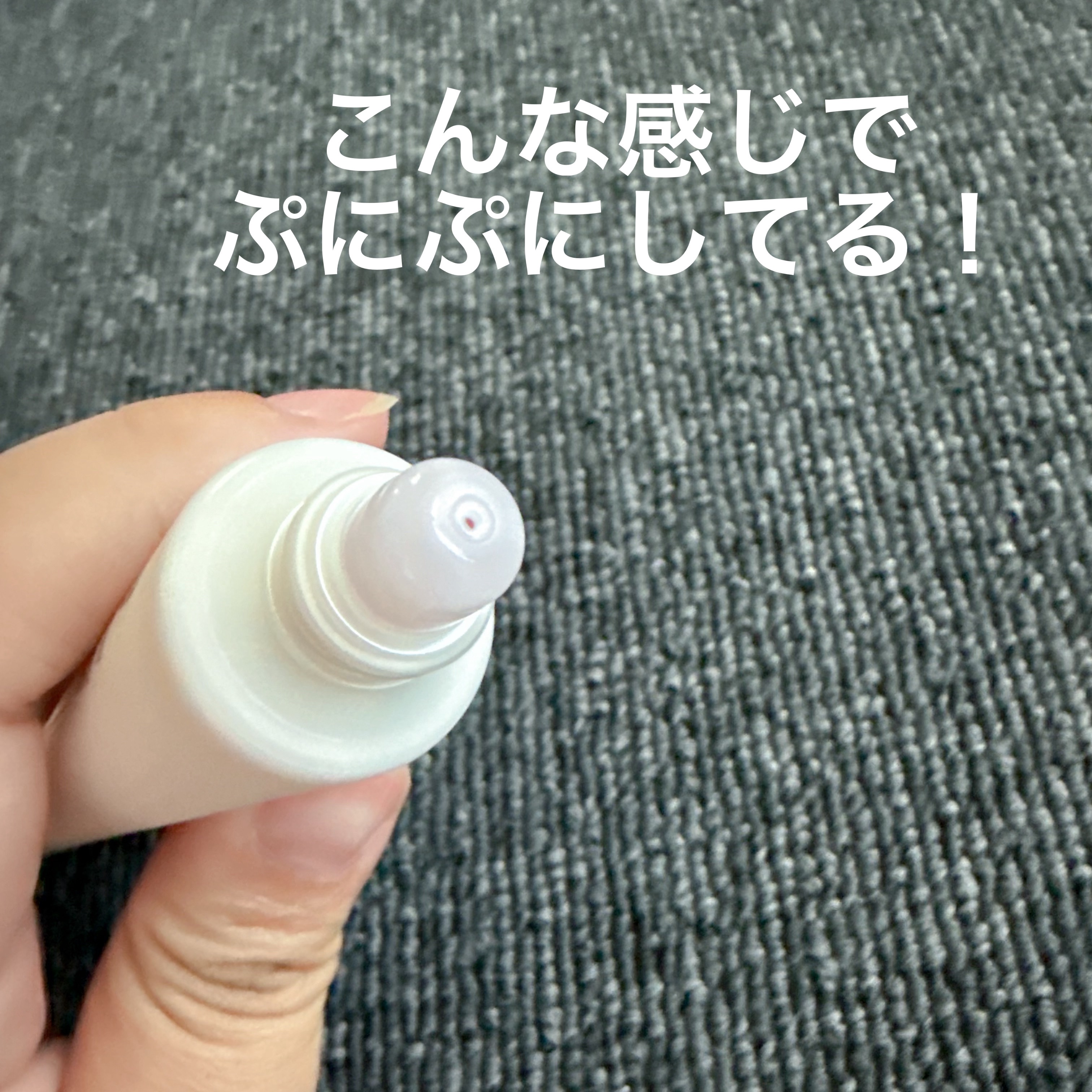 を使ったクチコミ（3枚目）