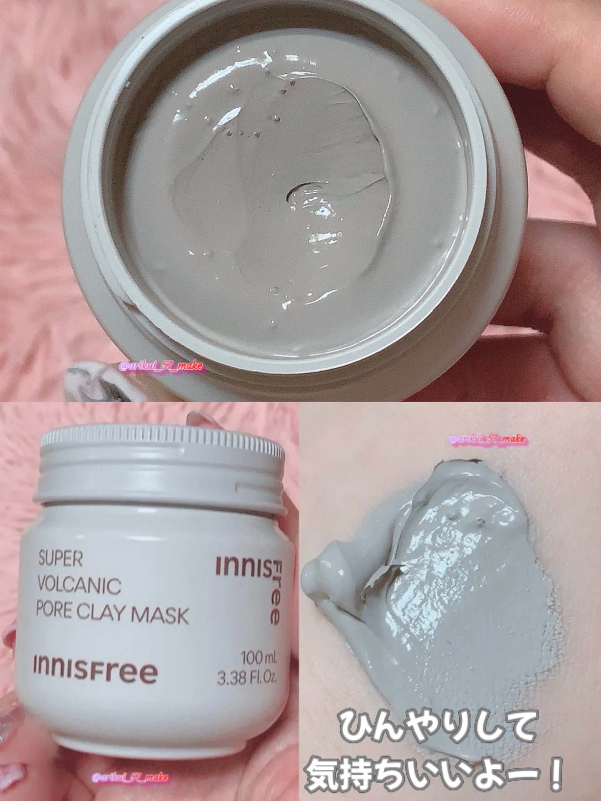 ノーセバム　ミネラルパウダー　N/innisfree/ルースパウダーを使ったクチコミ（3枚目）