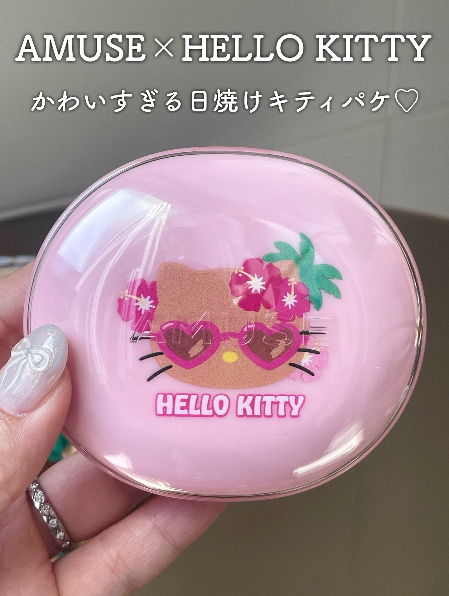 デューパワーヴィーガンクッション/AMUSE/クッションファンデーションを使ったクチコミ（2枚目）