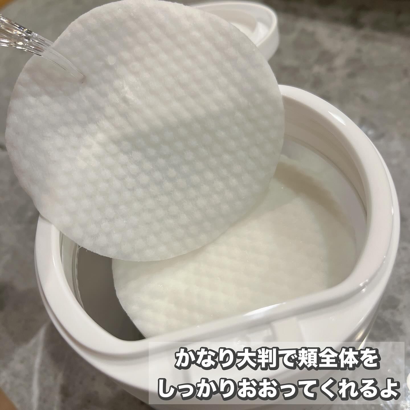 を使ったクチコミ（3枚目）