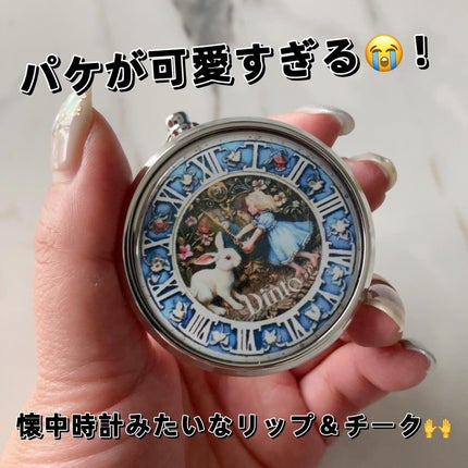 グローイングタイムトゥーキスアンドブラッシュ/Dinto/口紅を使ったクチコミ(1枚目)