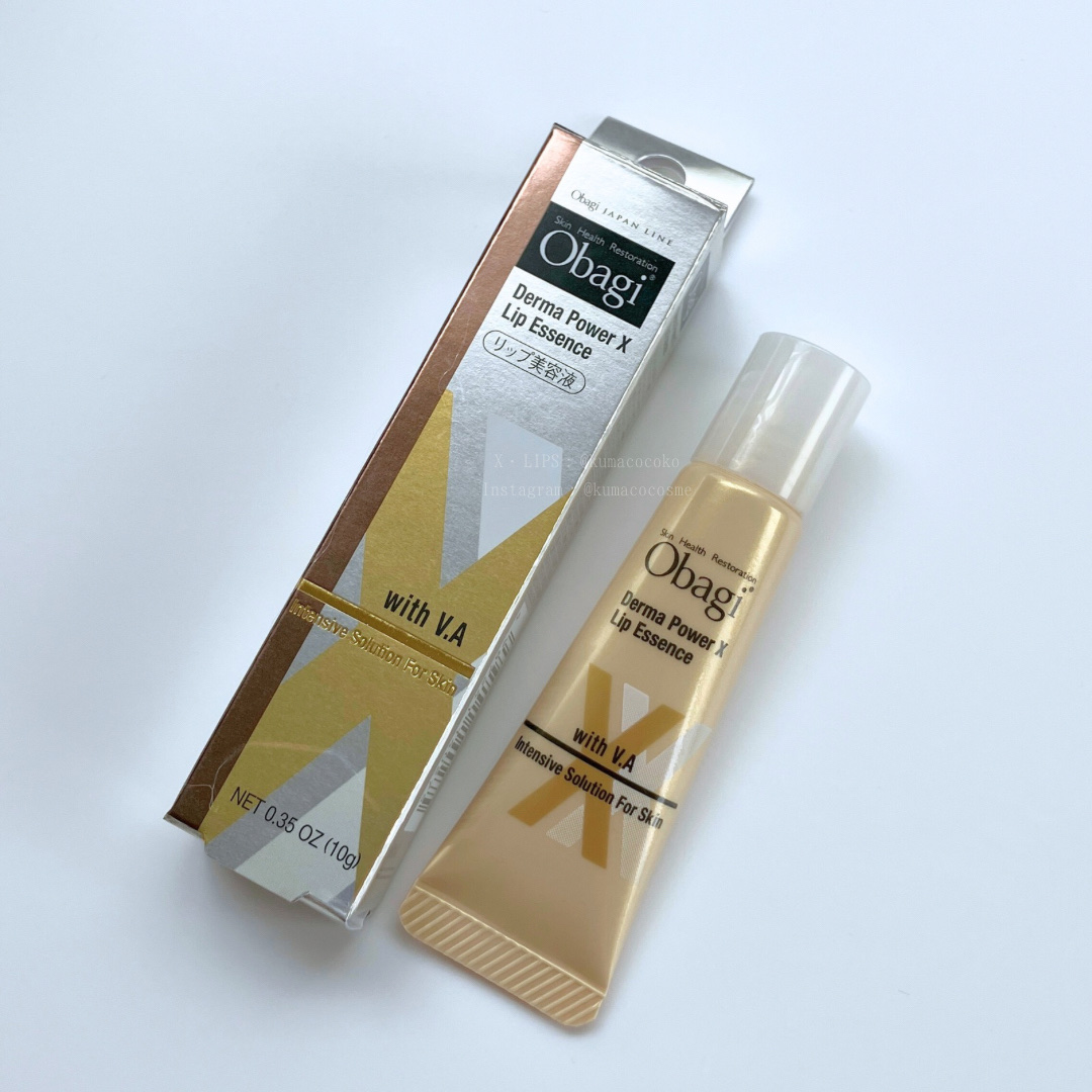 ダーマパワーX リップエッセンス/オバジ/リップ美容液を使ったクチコミ（1枚目）