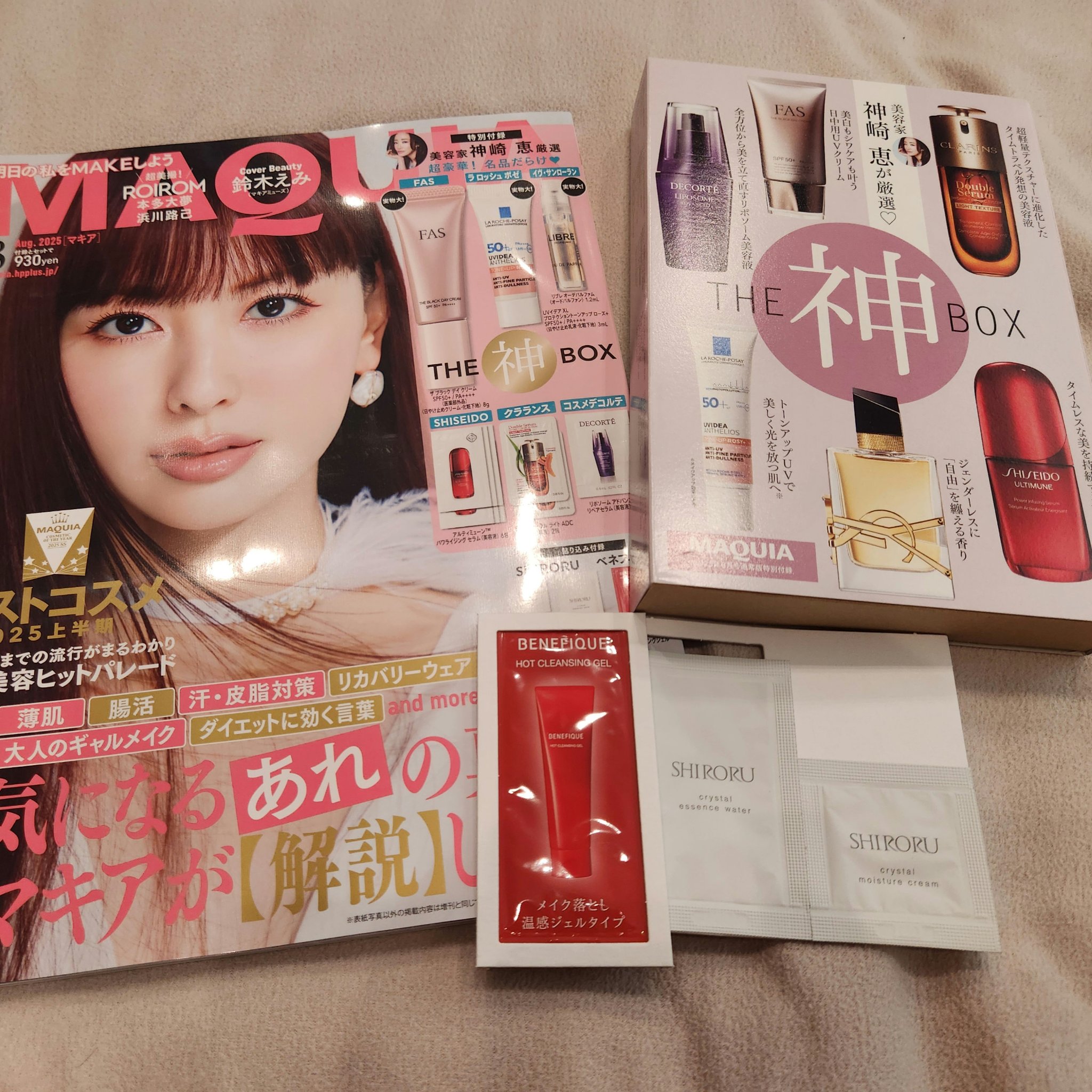 リブレ オーデパルファム/YVES SAINT LAURENT BEAUTE/香水(レディース)を使ったクチコミ（1枚目）